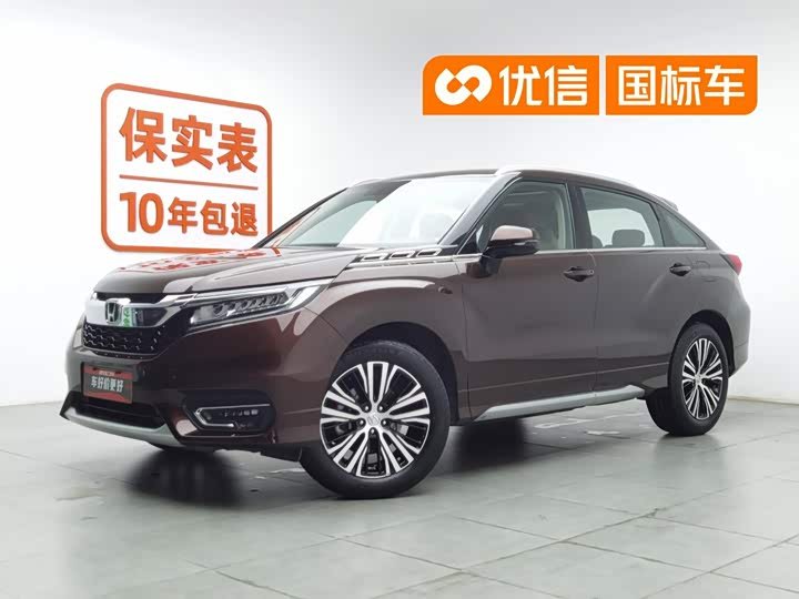 Honda Avancier