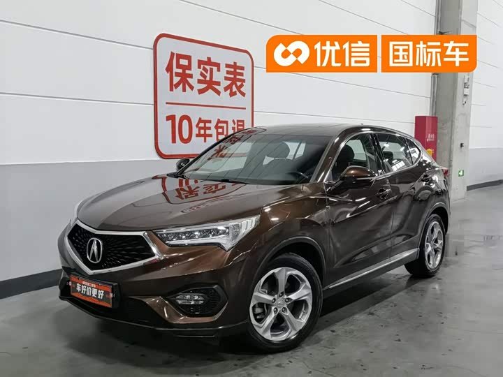 Acura CDX