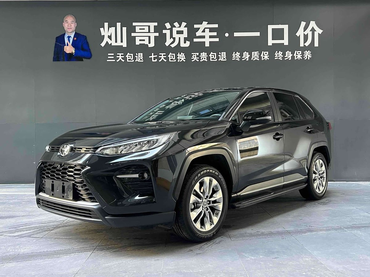 Toyota Venza