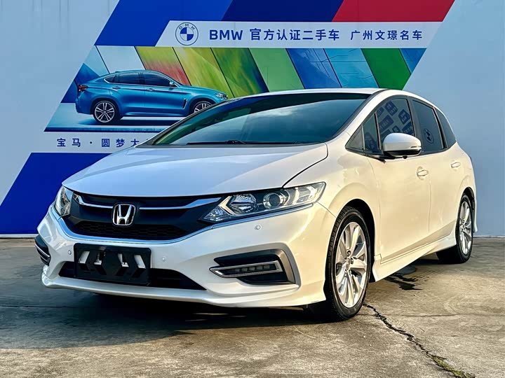 Honda Jade