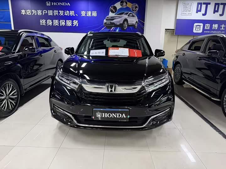 Honda Avancier