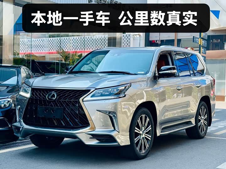 Lexus LX
