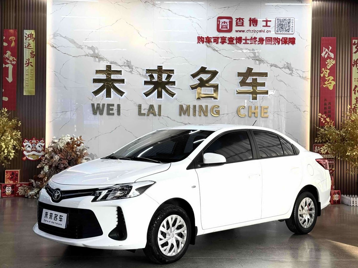 Toyota Vios