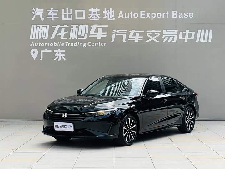 Honda Integra