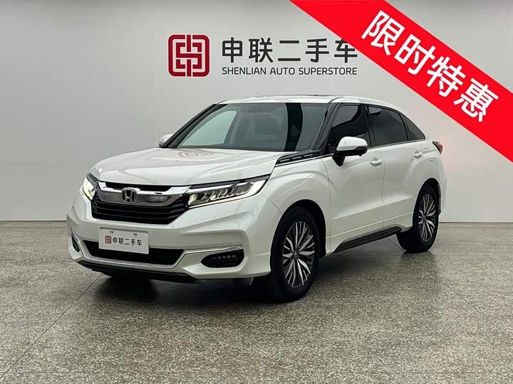 Honda Avancier