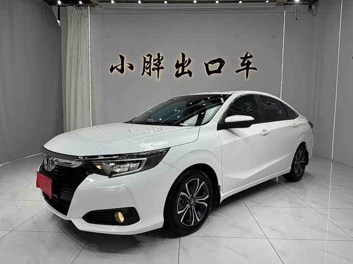 Honda Crider