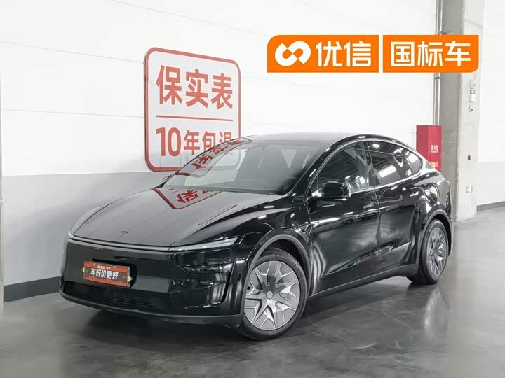 Tesla Model Y L