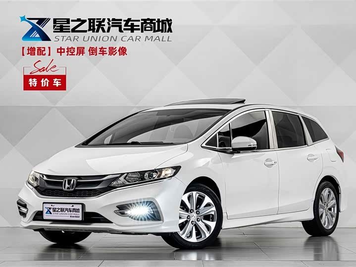 Honda Jade