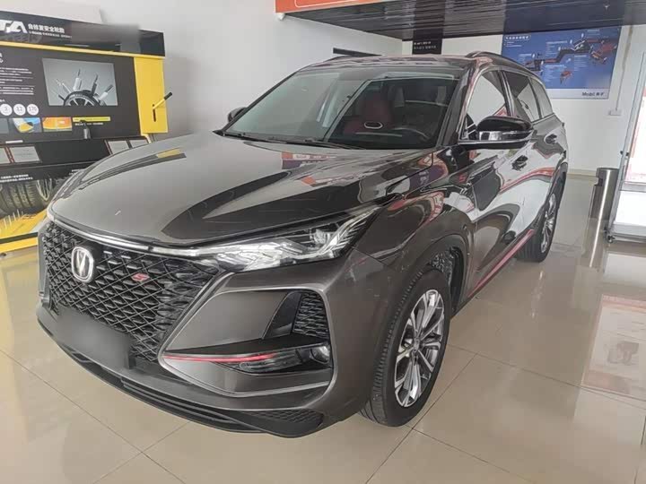 Changan CS75PLUS