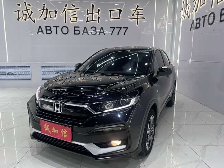 Honda XR-V