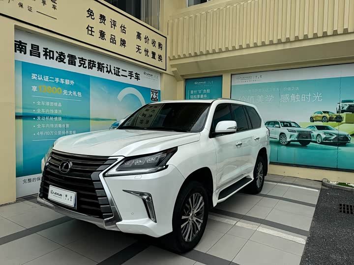 Lexus LX