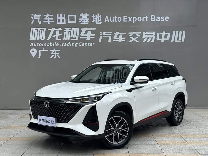 Changan CS75PLUS