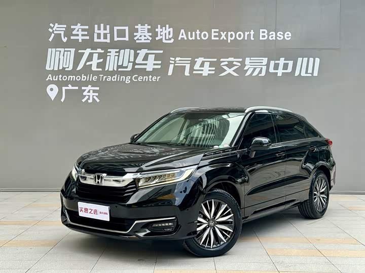 Honda Avancier