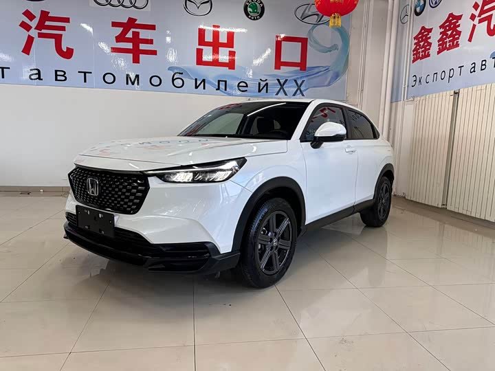 Honda XR-V