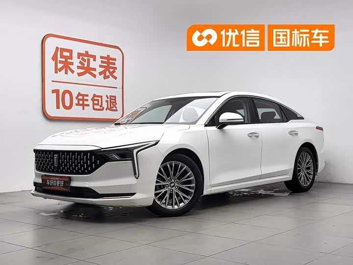Besturn B70