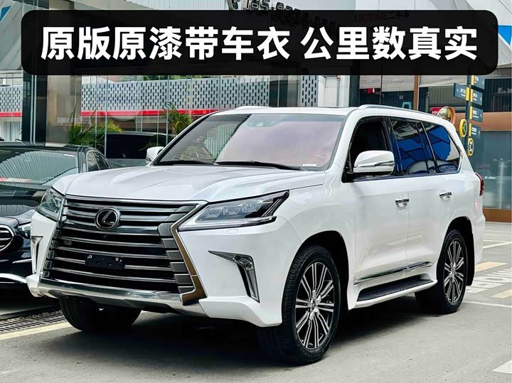 Lexus LX