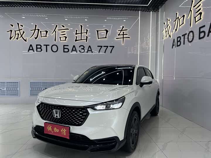 Honda XR-V