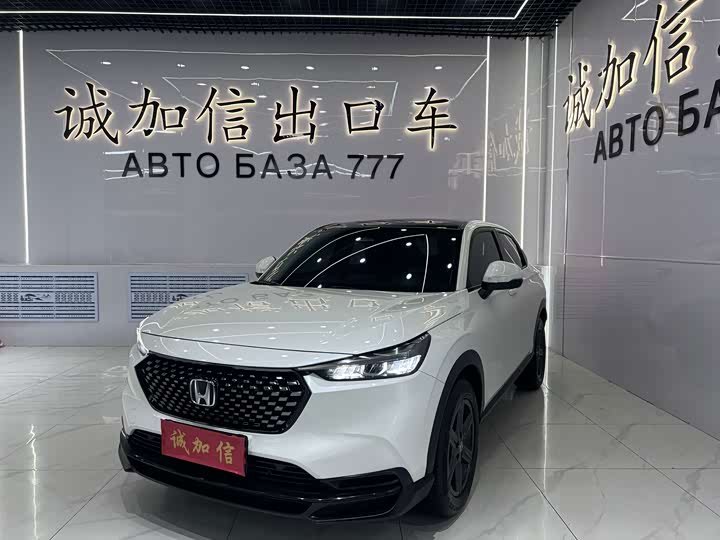 Honda XR-V