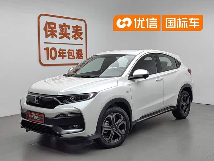 Honda XR-V