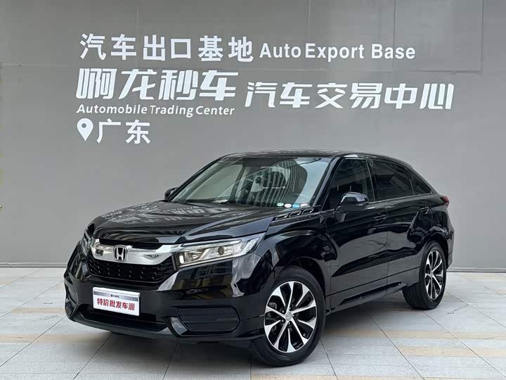 Honda Avancier