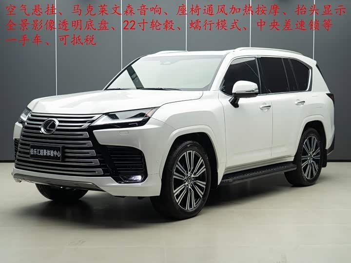 Lexus LX