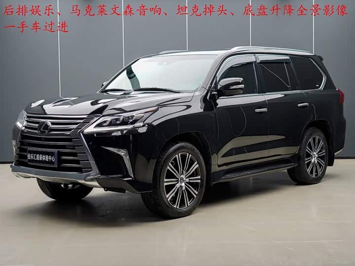 Lexus LX