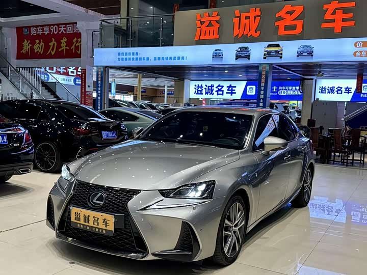 Lexus IS