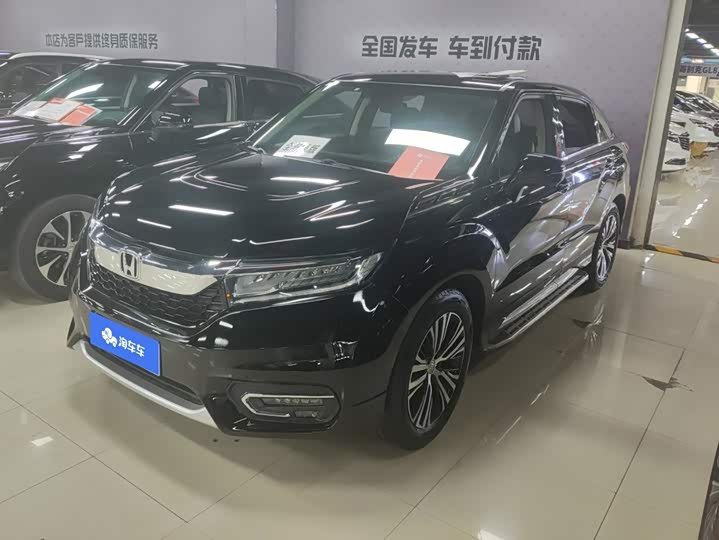Honda Avancier