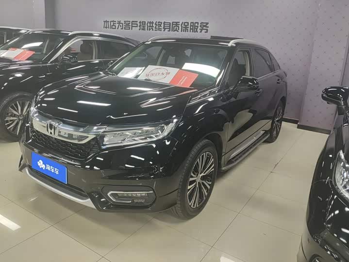 Honda Avancier