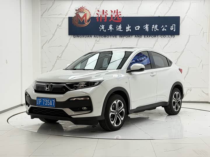 Honda XR-V