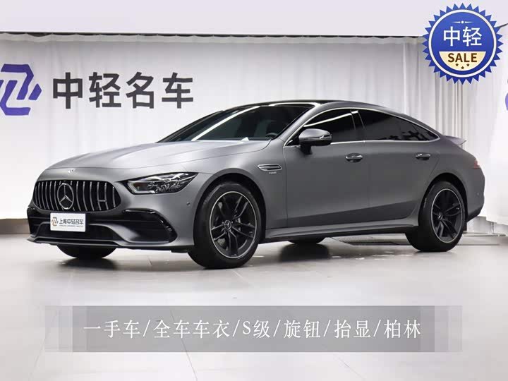 Mercedes-Benz AMG