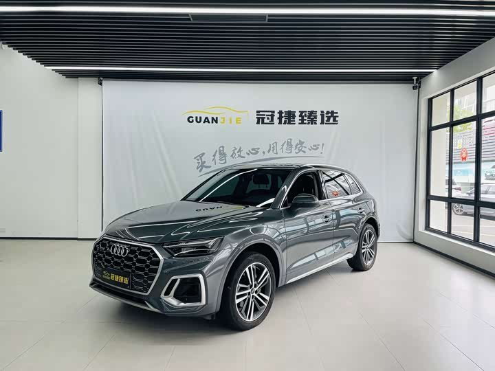 Audi Q5L