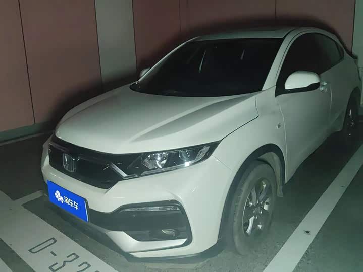 Honda XR-V