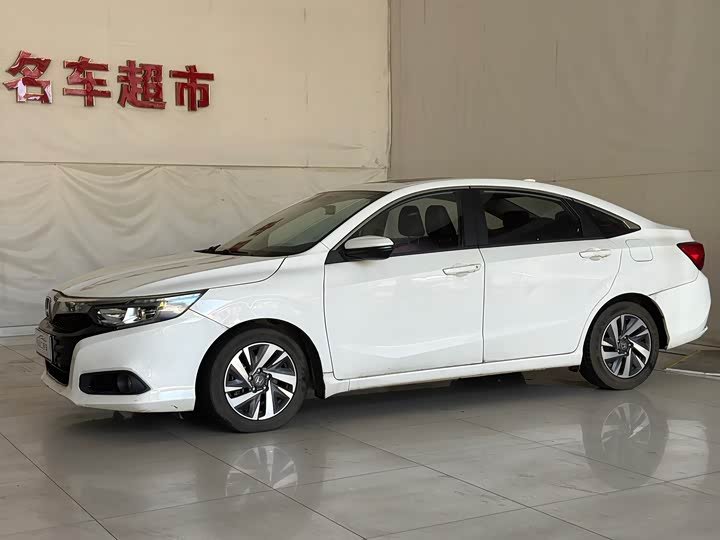 Honda Crider