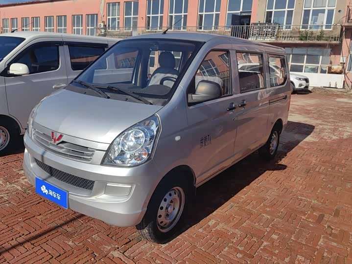 Wuling Rongguang