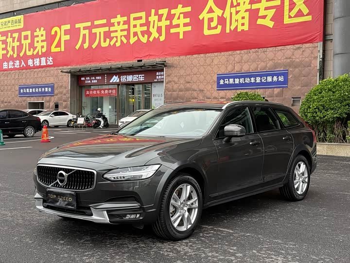 Volvo V90