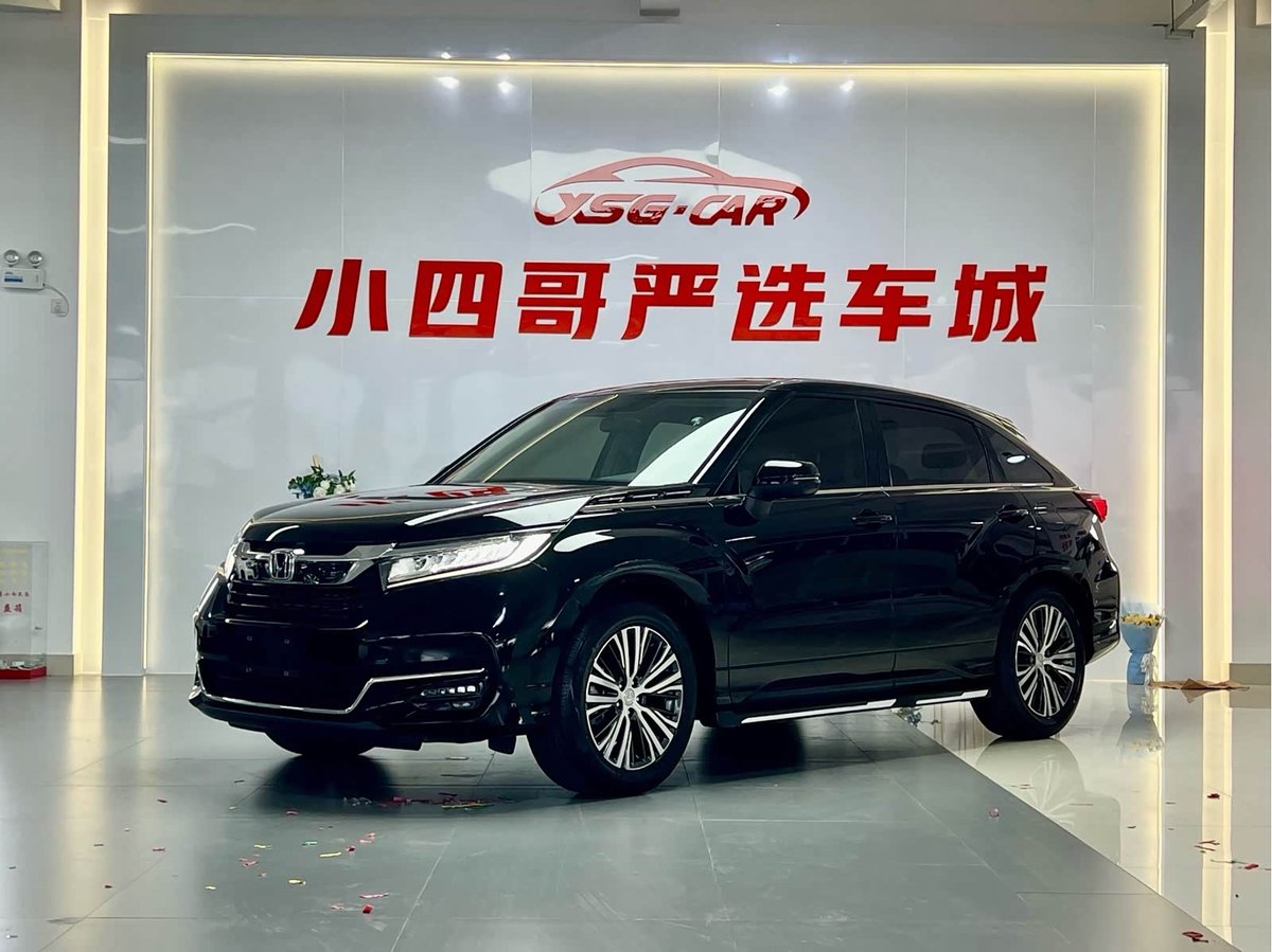 Honda Avancier