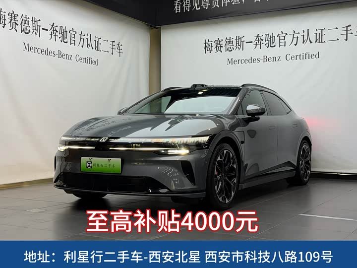 Zeekr 007GT