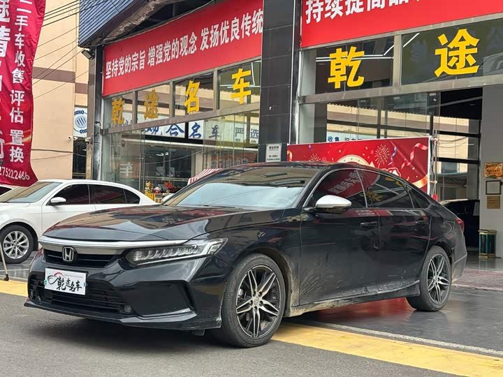 Honda Inspire