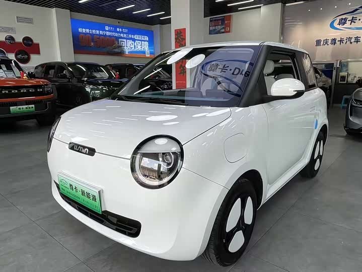 Changan Qiyuan Lumin