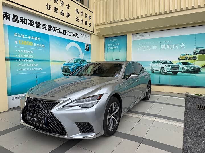 Lexus LS