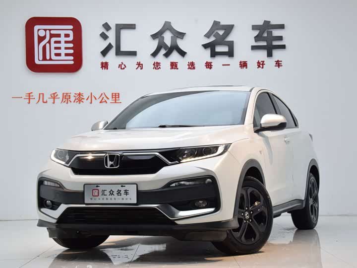 Honda XR-V