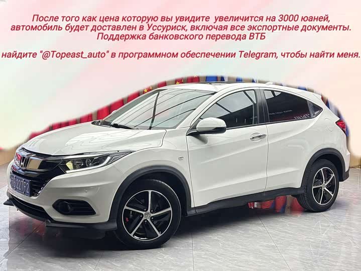 Honda HR-V