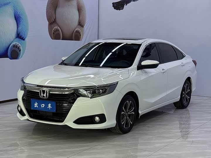 Honda Crider