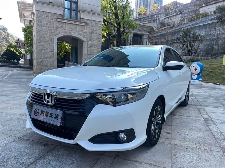 Honda Crider