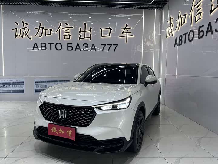 Honda XR-V