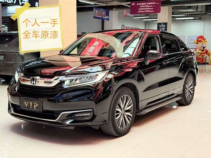 Honda Avancier
