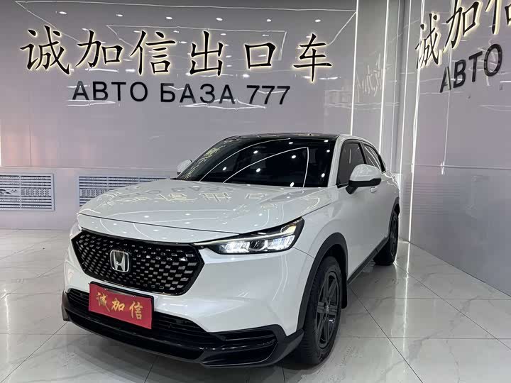 Honda XR-V