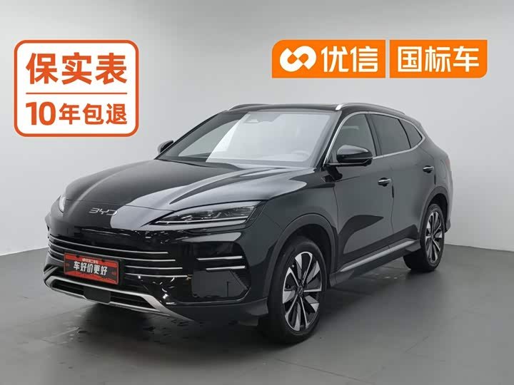 BYD Song PLUS