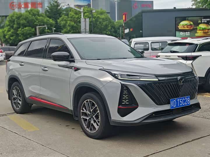 Changan CS75PLUS